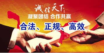 永修要债公司